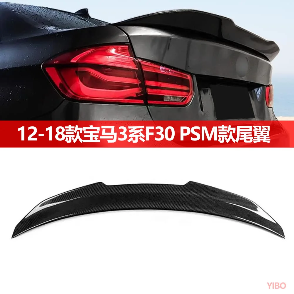 

For The 2013-2018 Bmw 3 Series F30 Psm Modified Tail Wing And Fixed Wind Wing Size Surround Cross-border