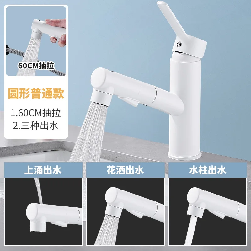 All Copper Pull-out Faucet for Domestic Toilet Washbasin