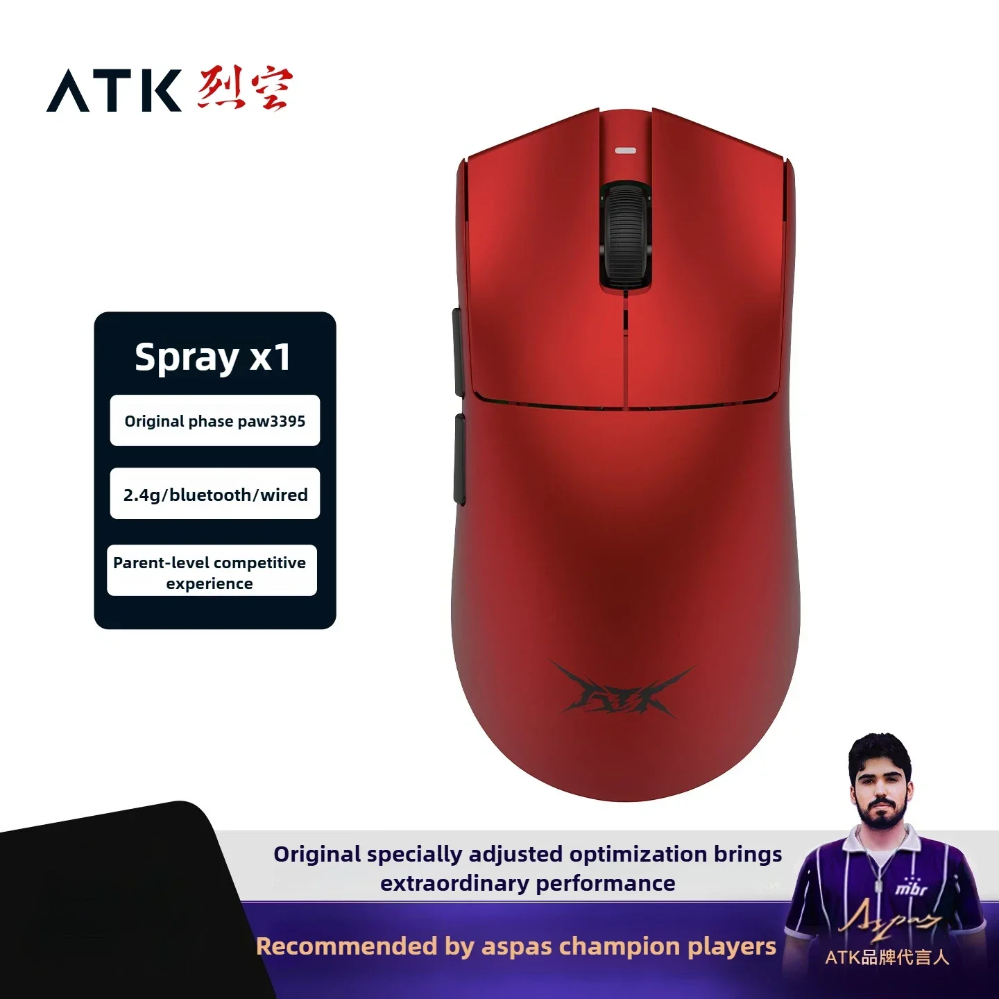 New ATK X1 SE Starlight Wireless Lightweight Mouse PAW3395