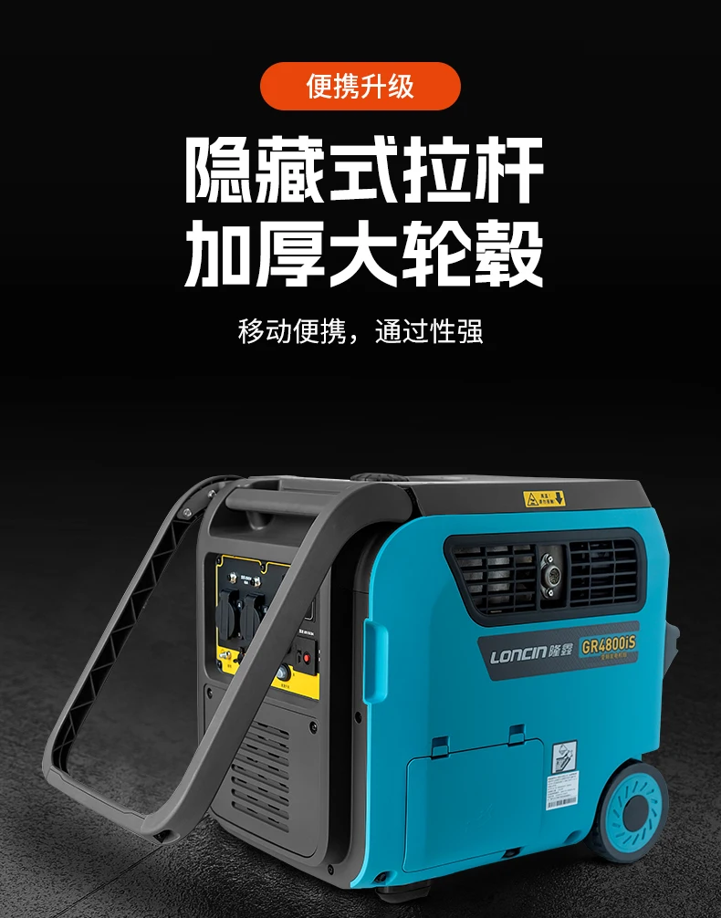Gasoline Generator Silent 220v Small Micro Home Car Outdoor Mini Portable