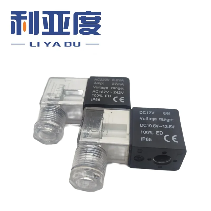 Pneumatic Solenoid Valve Coil Electrical Part  4V210 3V210 DC12V DC24V AC110V AC220V 380V Solenoid Valve Coil