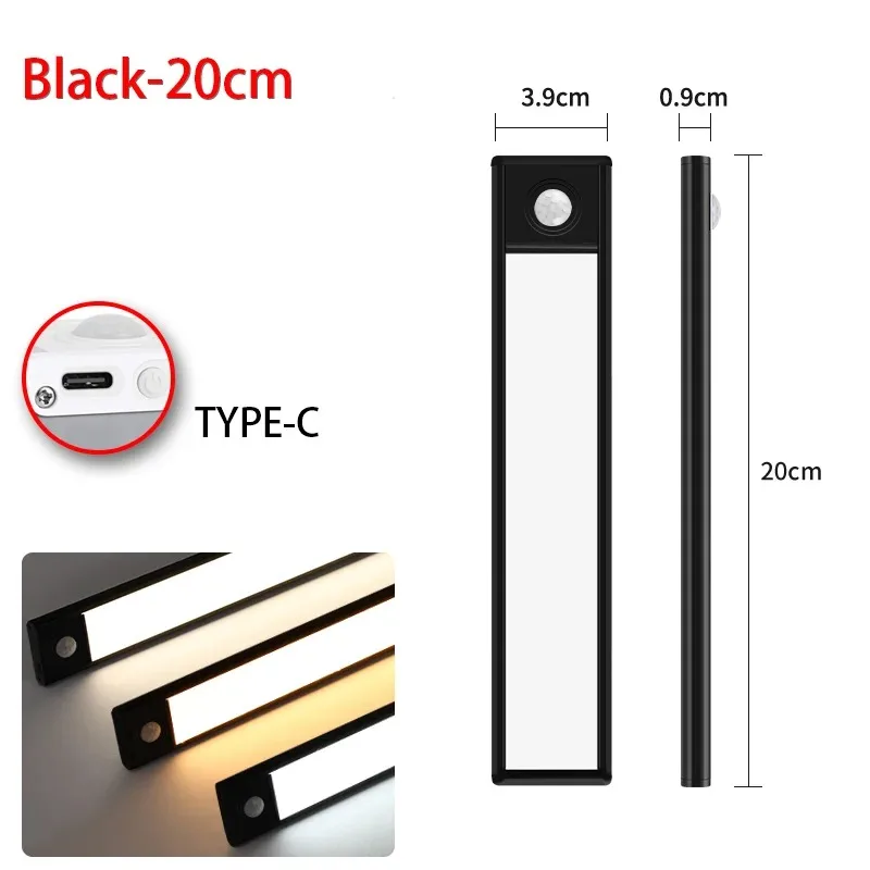Black-20cm