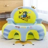 Baby Feeding Safety Seat Skin Cartoon Plush Learning Sit Chair Without Cotton 4