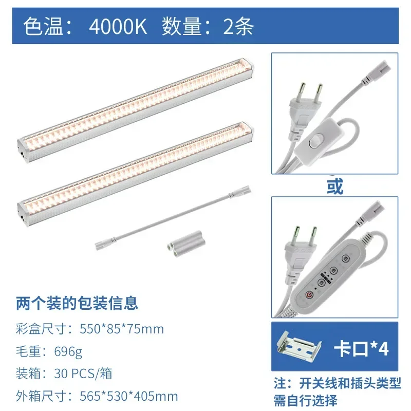 4000K-2pcs,US plug