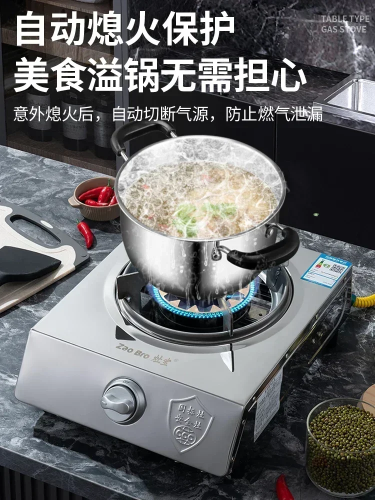 Gas stove single stove household desktop liquefied gas with torch protection energy-saving fierce fire stove single gas 3