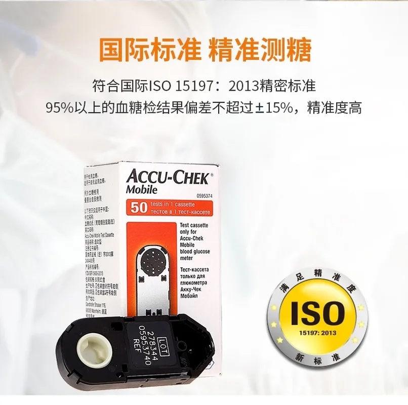 Accuchek Mobile Blood Glucose Meter Test Strips Accu Chek Diabetic Glucose Blood Suger Meter 1 Order Home Self-service Cassette