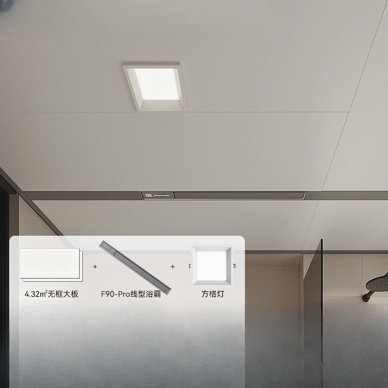 Integrated ceiling linear Yuba air heating F90Pro honeycomb slab   bathroom