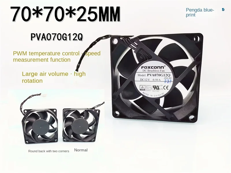 

FOXCONN brand-new high-speed PVA070G12Q temperature-controlled PWM computer 7CM chassis 7025 12V cooling fan 70*70*25MM.