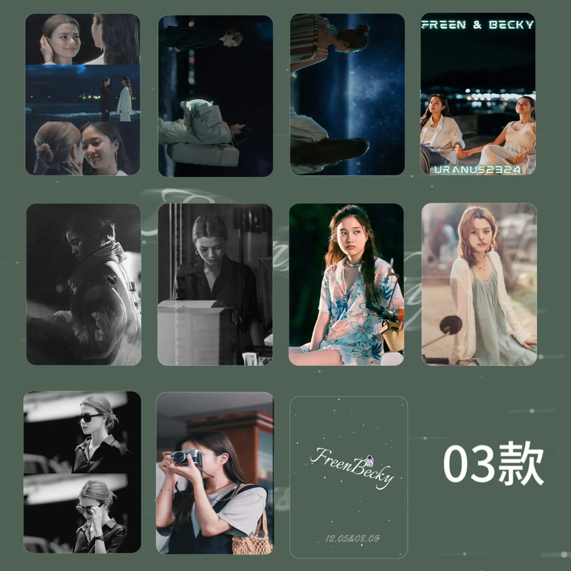 10pic/Set URANUS 2324 Series FreenBecky Movie Small Card