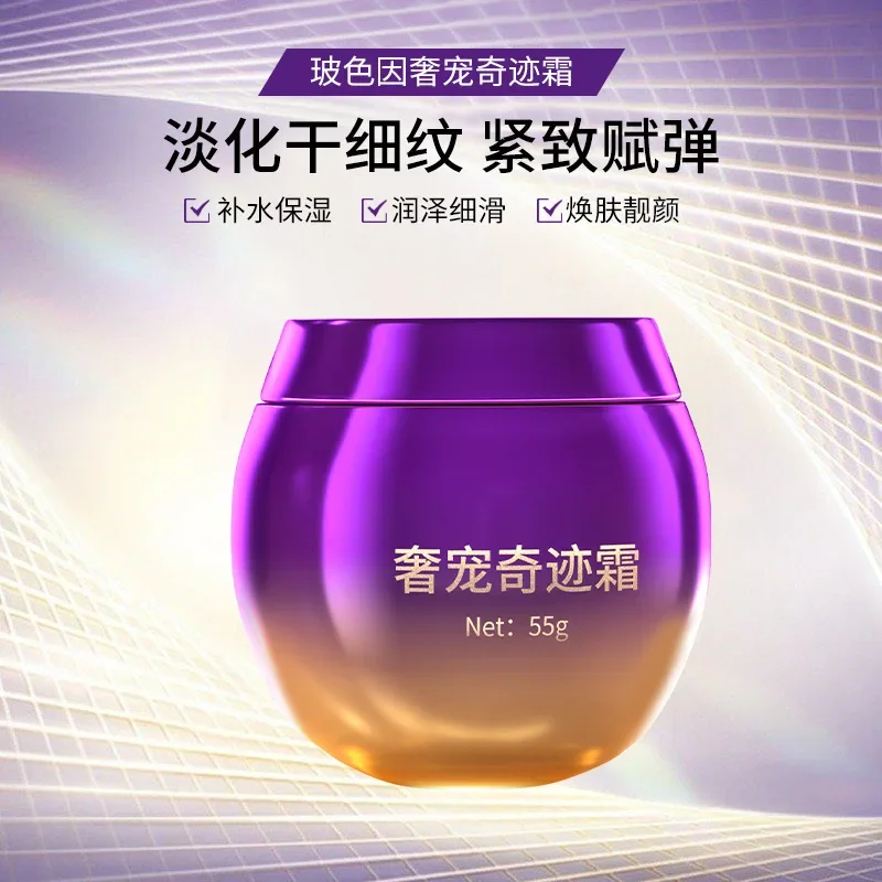 Luxury Miracle Cream Bose Purple Bandage face cream Light Line Moisturizing Firming Anti wrinkle Discoloration Cream