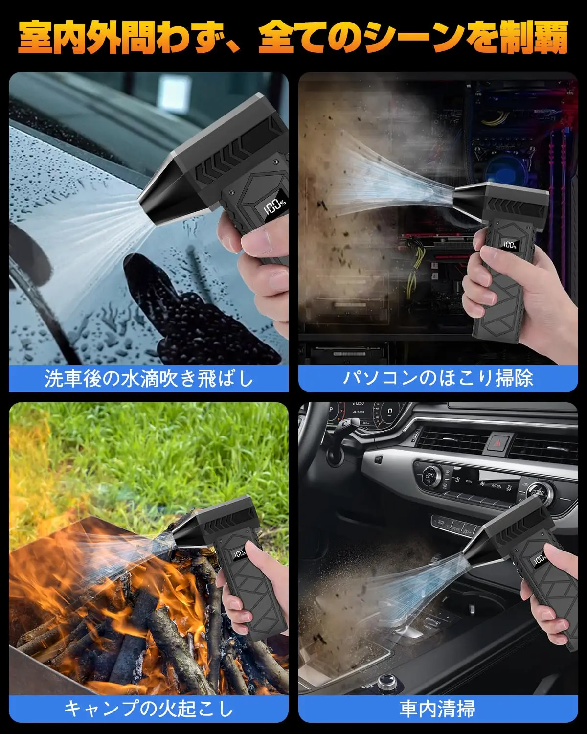 200000RPM Mini Turbo Jet Fan Electric Air Duster Adjustable wind speed Turbo Violent Blower Rechargeable with Light Car Cleaning 6