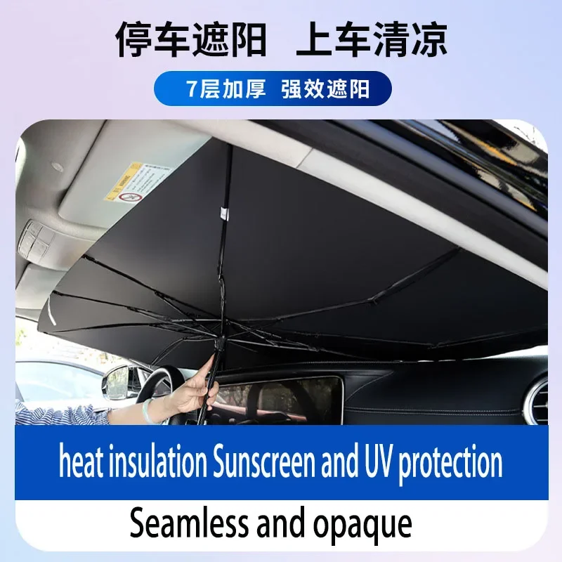 

Car sunshade umbrella Sunshade for the front windshield inside the car Sunscreen and thermal insulation Convenient storage