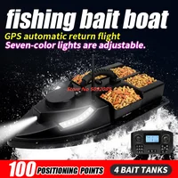 54CM 4 Hopper 100 GPS Auto Return Cruise RC Fishing Bait Boat 500M 2KG Adjust LED Lighting 100 Point GPS Fishing Bait Boat Nest 2