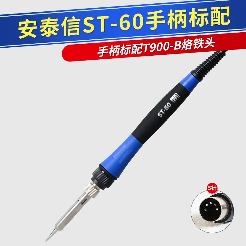 

ATTEN SP-60 Soldering Iron Handle Accessories Tools, Compatible for ST-60 soldering station