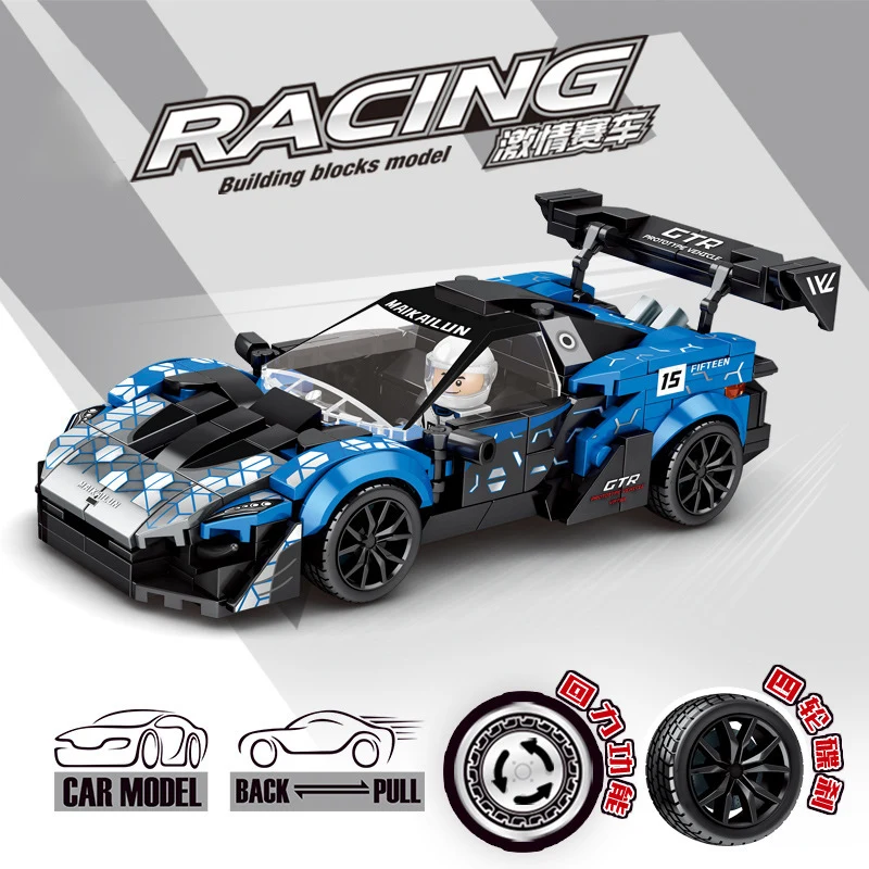 

2022 New MOC Building Block Car Model Speed Champion Senna GTR Pullback Racing Sports Car Model Children's Toy Collection