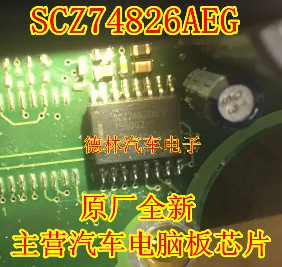 

Бесплатная доставка SCZ74826AEG 10 шт.