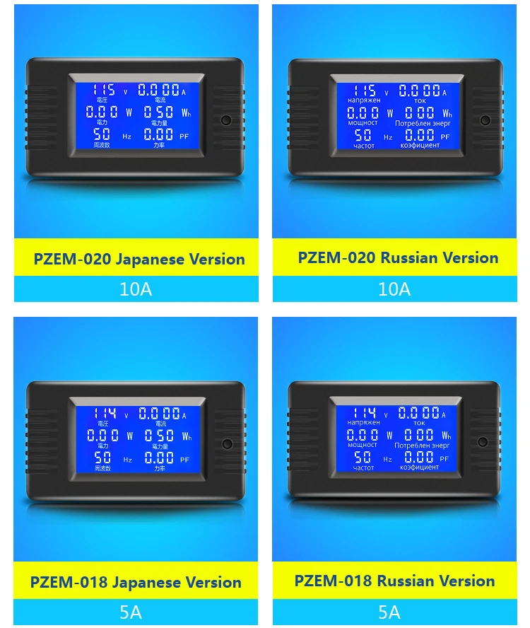 PZEM-022 English Ver. AC Digital Multi-Functional Power Monitor LCD Display AC 8
