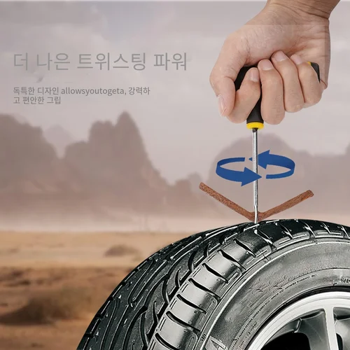 자동차 타이어 수리 도구 키트, 고무 스트립 포함, 튜브리스 타이어 펑크, 스터드 플러그 세트, 트럭 오토바이용 3