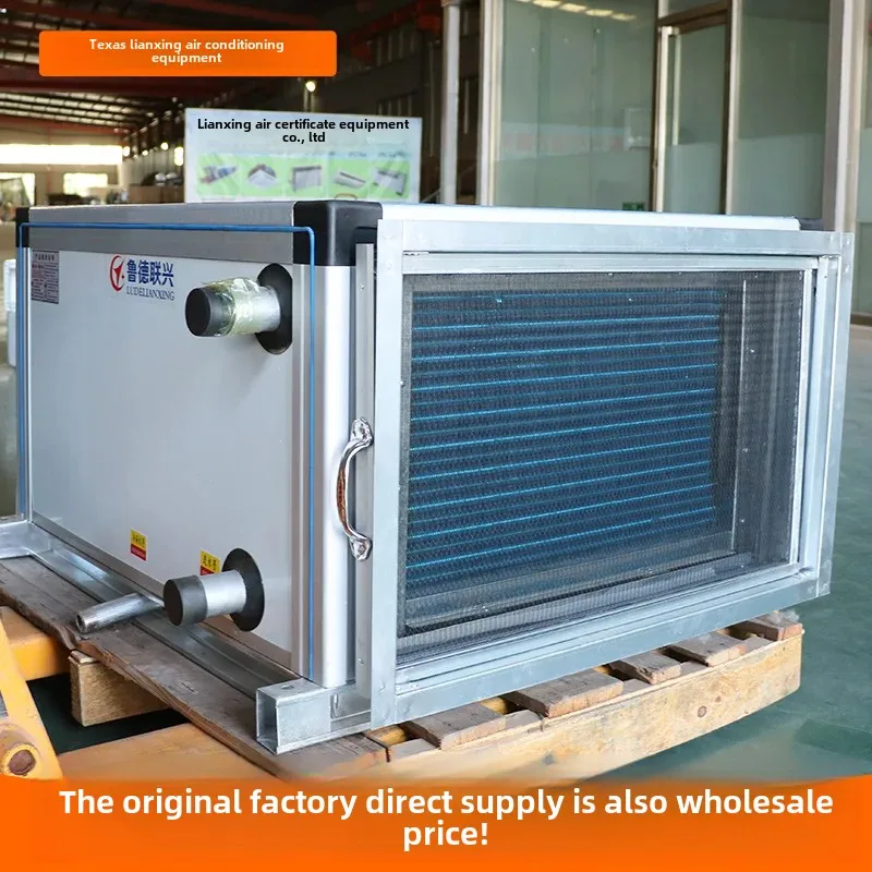 Ceiling Fresh Air Unit Office Building Dual-purpose Central Air Conditioner Jet Machine Low Noise Ceiling Conditioning Unit