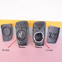 สำหรับ Audi  3 4 ปุ่ม  ตัวเรือนกุญแจรีโมทรถยนต์ TT A2 A8 A6 A6L A4S5 C5 C6 B6 A4L A5 Q5 S RS Q7 B7 Q3 A3  กล่องใส่กุญแจ 3