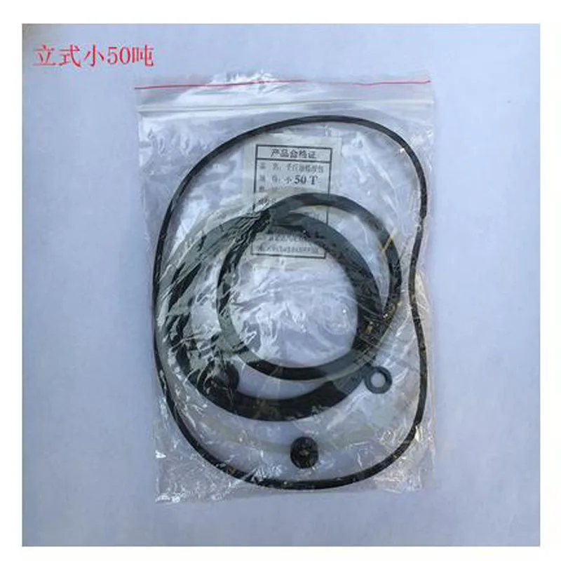 CARJACKSSmallPartsJackOilSealSealRingVerticalHorizontalJack