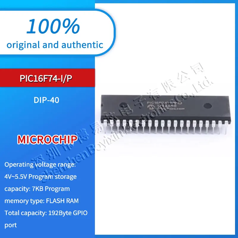 PIC16F74-I/P оригинальный подлинный микроконтроллер (MCU/MPU/SOC) DIP-40 ic mcu 8bit 7kb flash 40dip pic16f874a i p