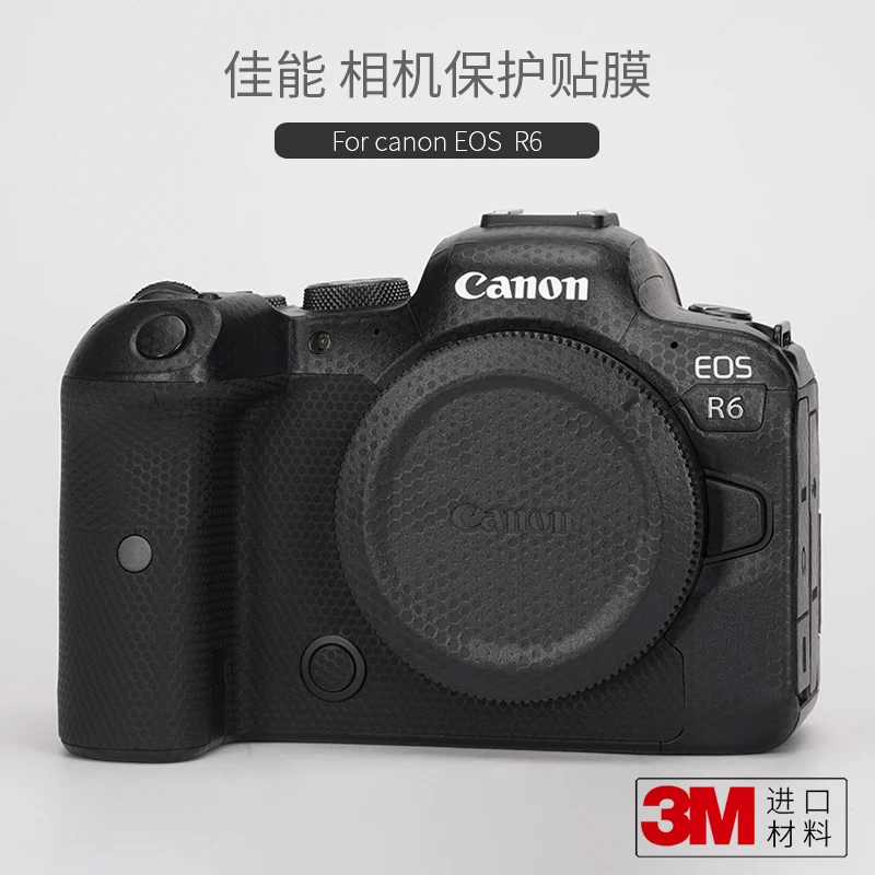 

For Canon EOS R6 Camera Protective Film Canon r6 Carbon Fiber Frosted Sticker Film, Fully Wrapped 3M