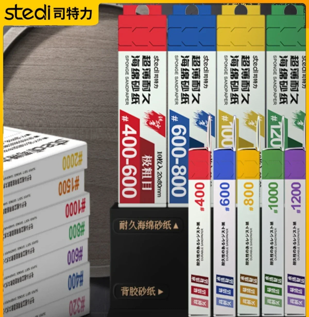 스테디 샌드페이퍼 모델 샌딩 페이퍼 도구 연마 보드 스폰지 샌드페이퍼 도구 세트 모형 제작 도구 취미 DIY