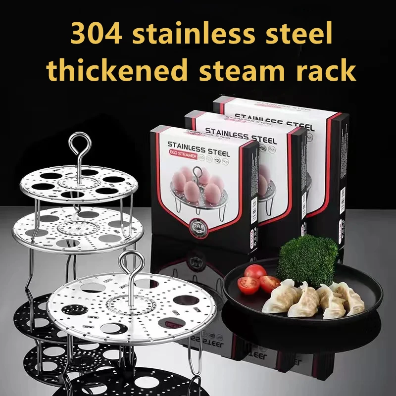 15-20CM Stainless Steel Steamer Rack Insert Stock Pot Steaming