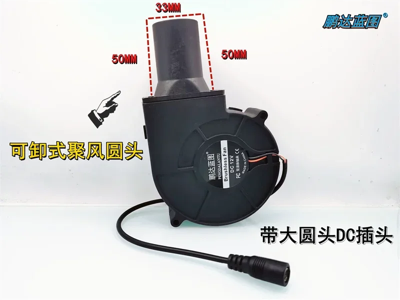 9733 Blower Turbine Circular Gathering Tuyere For Firewood Stove Barbecue Stove Household Small Exhaust Fan