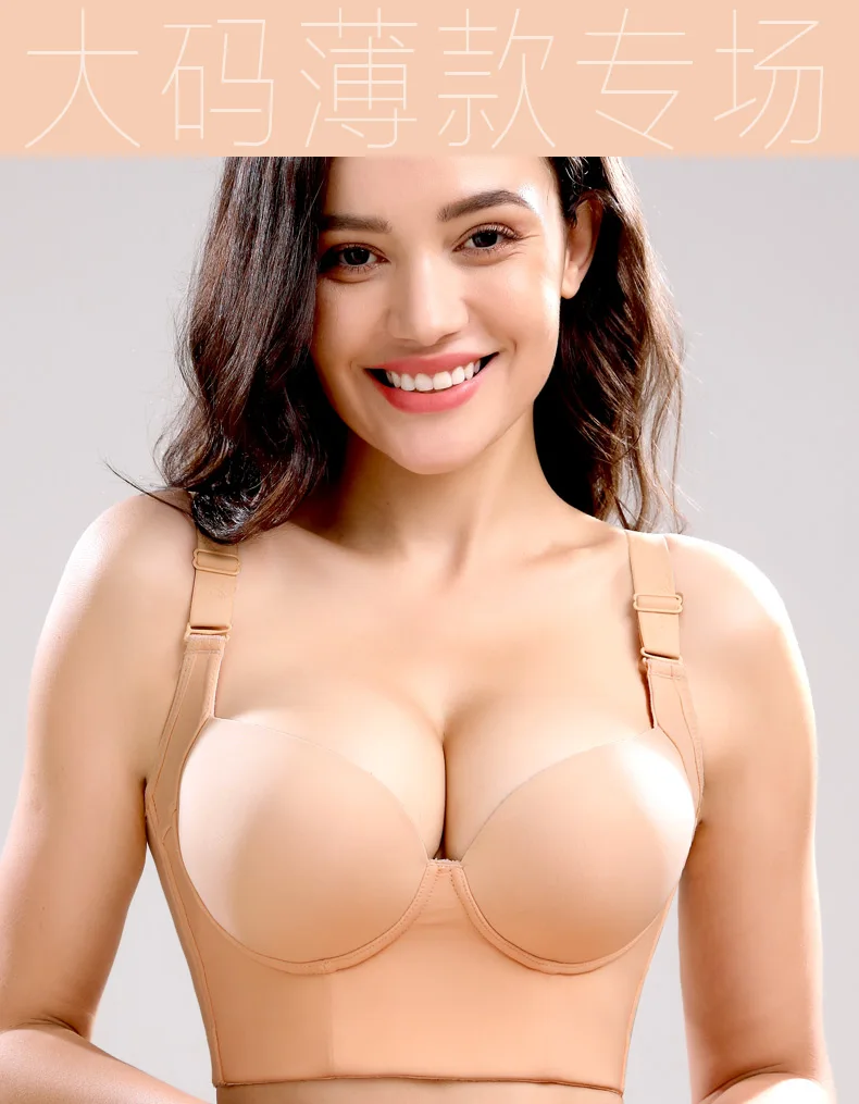 Women Plus Size Push Up Bras Deep Cup Hide Back Fat Underwear Shaper Incorporated Full Back Coverage Brassiere Femme