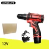 12V  Cordless Drill Electric Screwdriver Mini Wireless Power Driver DC Lithium-Ion Battery 1