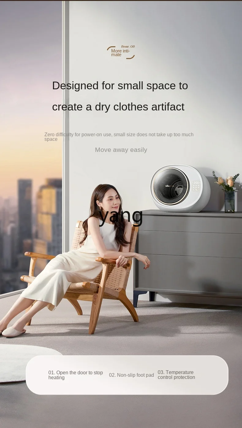 L'm'm Automatic Household Roller Mini Dryer Sterilization Disinfection Mite Removal UV Quick-Drying