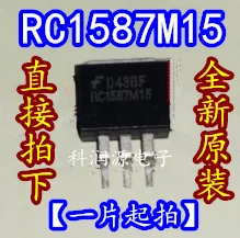 

20PCS/LOT RC1587M15 TO-263 /