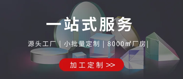 Description Picture 2 of item60 Degree Equilateral Prisms Processing 40Mmk9 Dispersion Isosceles Prism Custom Spectrometer Experiment Glass Prism