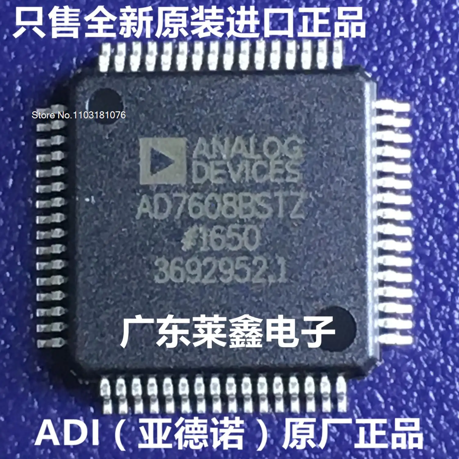 

AD7608BSTZ AD7608 QFP-64 ADI