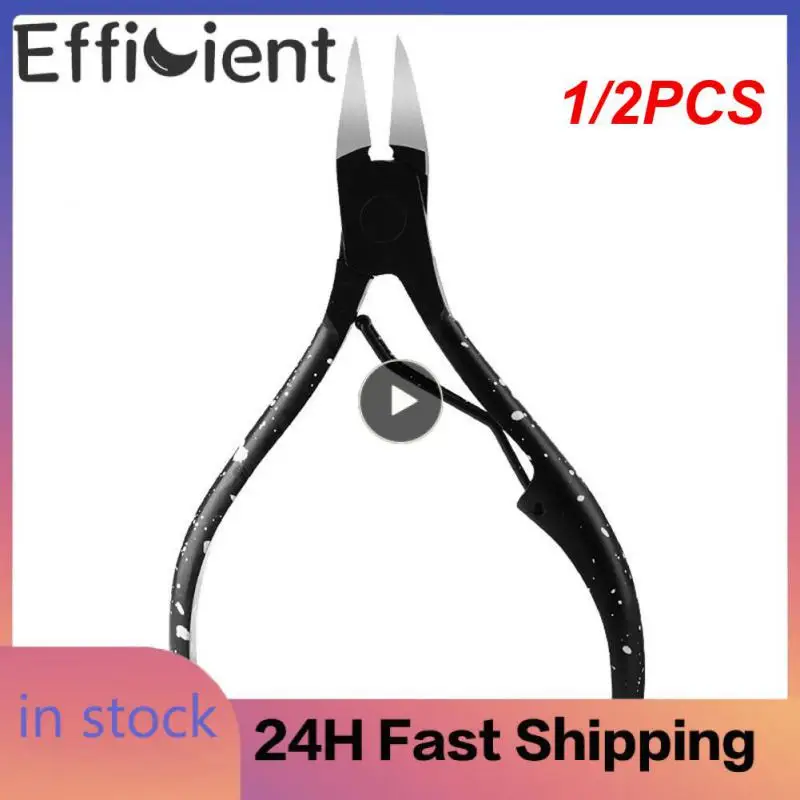 

1/2 шт., кусачки для удаления омертвевшей кожи ногтей