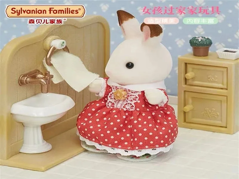 Sylvanian Families Dollhouse Playset Toilet Set Furniture Accessories Gift Girl Toy No Figure New in Box 5020 5