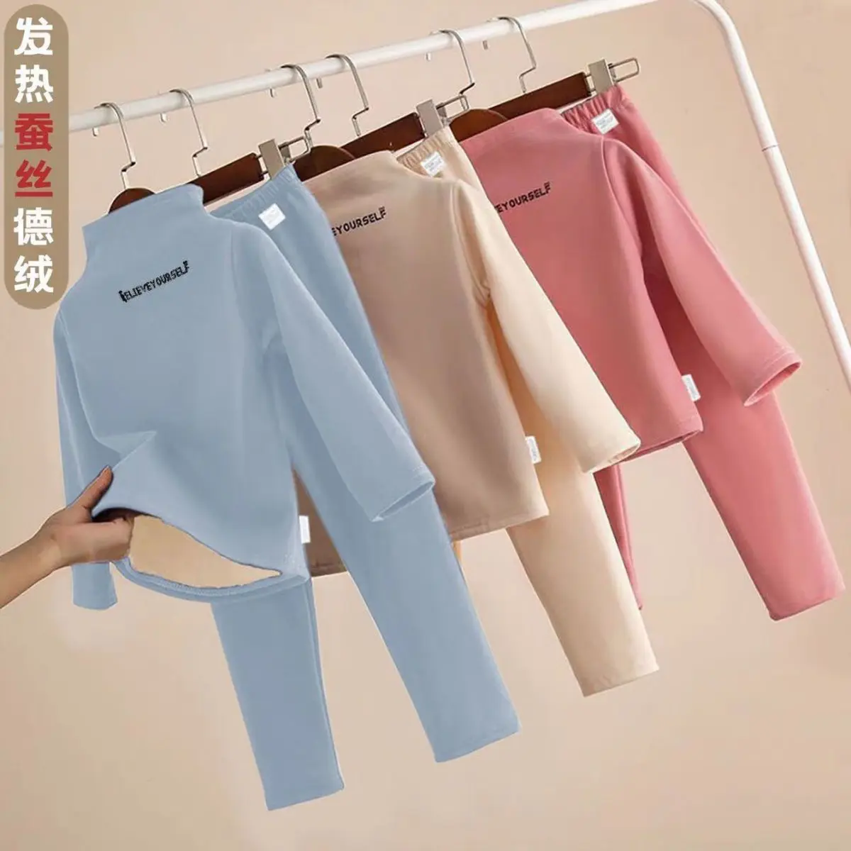 New Children's Self Heating High Collar Bottoming Shirt Suit Clothes Winter Boys and Girls Warm Autumn Thermal Underwear