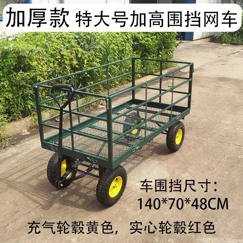 Garden Wagon Trolley Courtyard Camping Lawn 4 Wheel Barrow Outdoor Steel Folding Cart Beach Wagon Cart