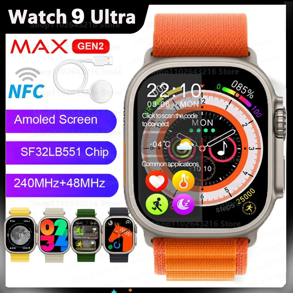 

Смарт-часы PK HK8 PRO MAX с компасом, GPS, водонепроницаемые