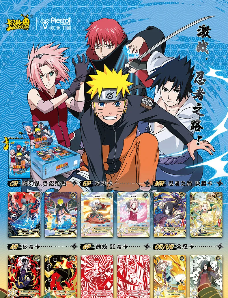 Tags: Anime, Meshugene89, NARUTO, C (NARUTO)  Cartas coleccionables, Naruto,  Coleccionables