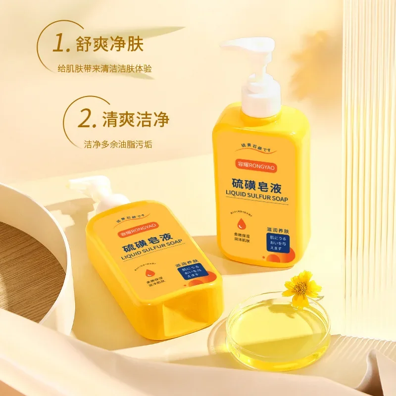 300ml Sulfur mite removing soap, shower gel, cleansing and beauty body lotion fragrance,Body Cleansers Bath & Shower