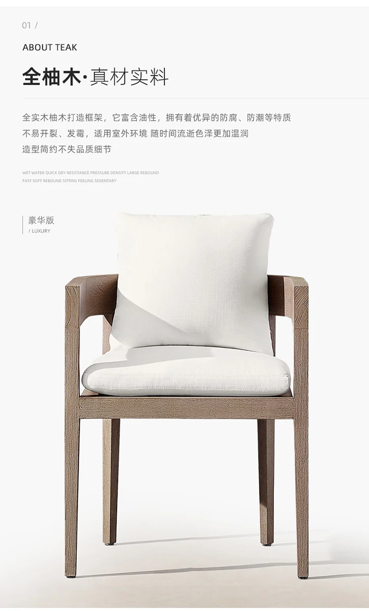 布鲁斯桌椅_10.jpg