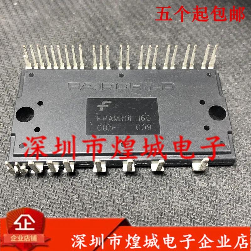 

5 шт./партия, FPAM30LH60 600 в 30 А 5