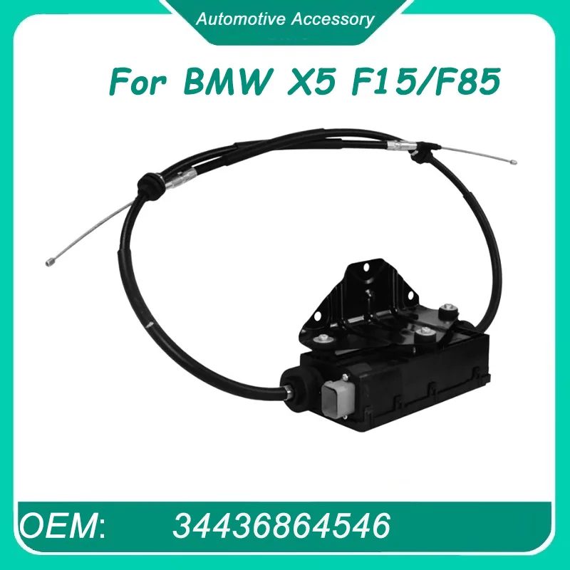 34436864546 1PCS Rear Brake Actuator Control Unit For BMW X5 F15/F85-L4 2.0L For BMW X6 F16 2015- V8 4.4L