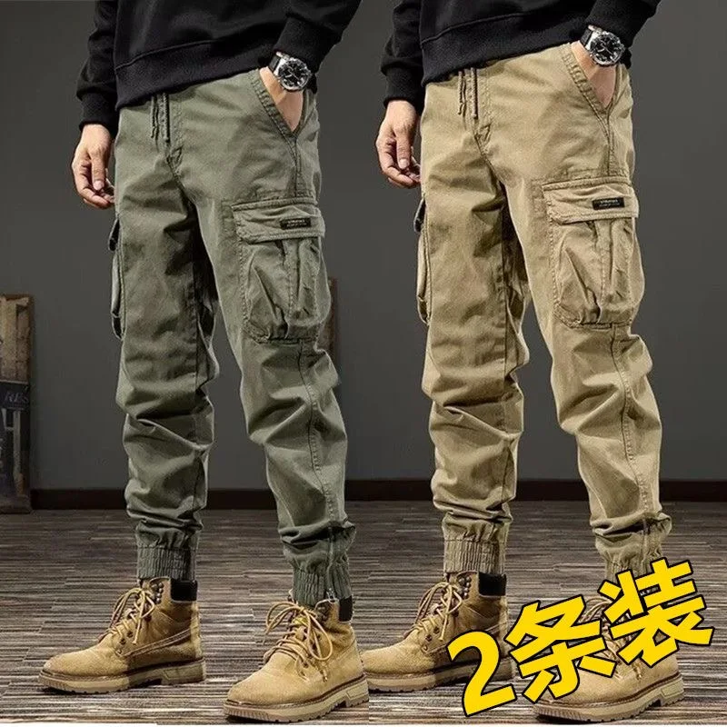 Khaki + army green [2-pack]