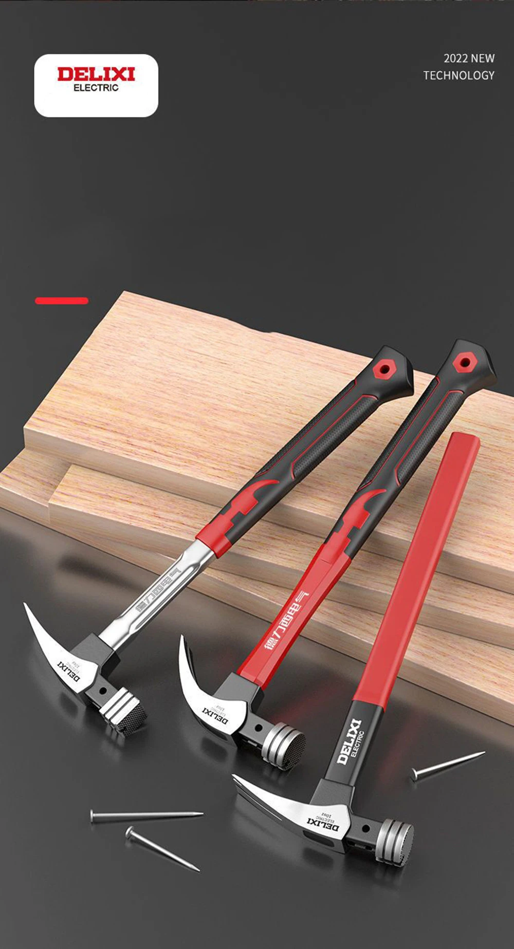 Description Picture 4 of itemDELIXI Genuine Fiber Claw Hammer Handle Multifunctional High Carbon Steel Hammer Woodworking Nail Pulling and Hammering Tools