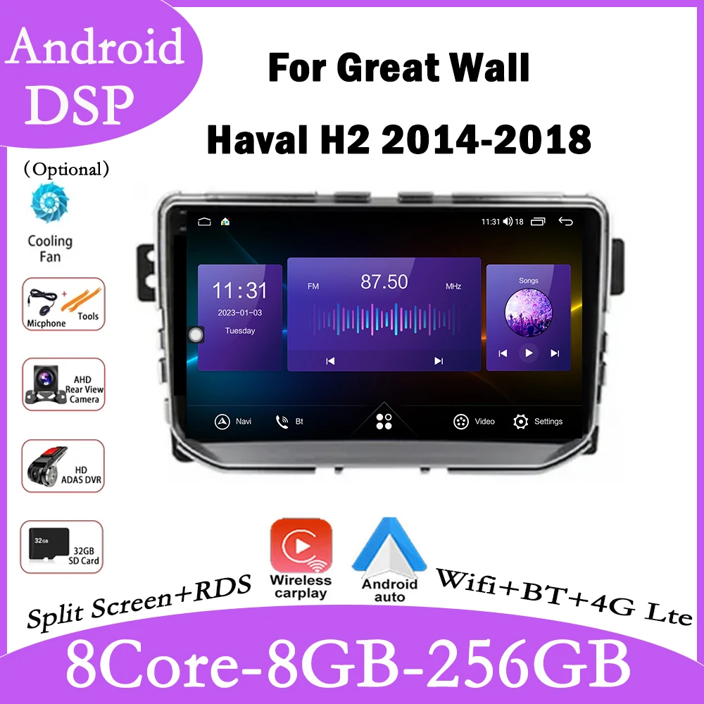 

Автомагнитола 9 дюймов, 4G + Wi-Fi, Android 14 для Great Wall Haval H2 2014-2018, мультимедийный видеоплеер, навигация, GPS, стерео, Carplay