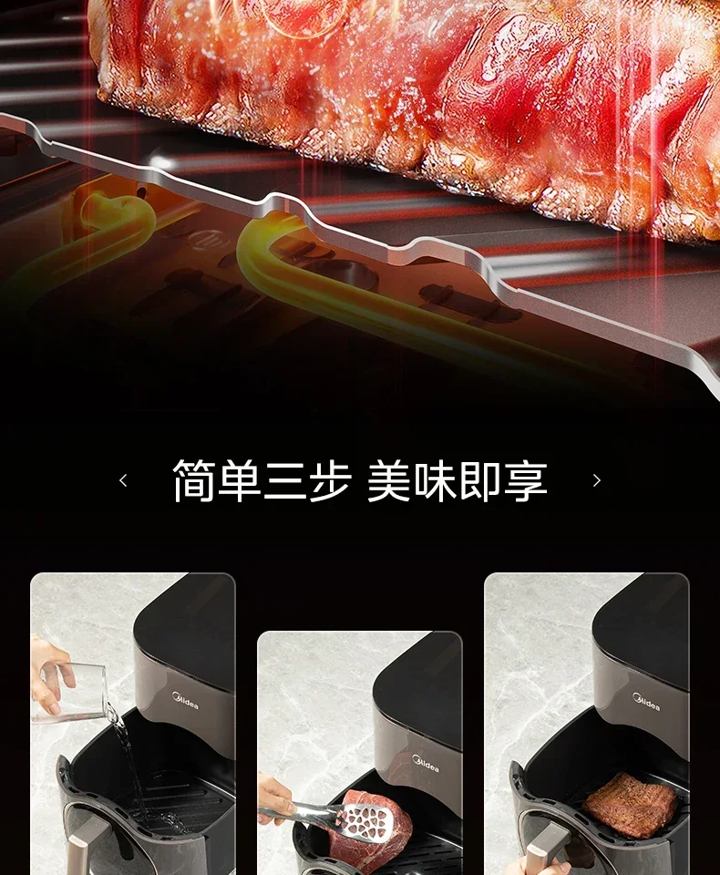 Multi-Functional Large Capacity Integrated Automatic Air Fryer